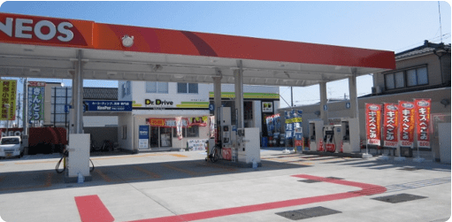 セルフ物見山サービスステーション