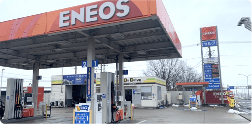 セルフ亀田サービスステーション