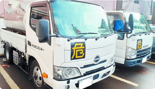 灯油配送ドライバー【危険物取扱者の資格必須】