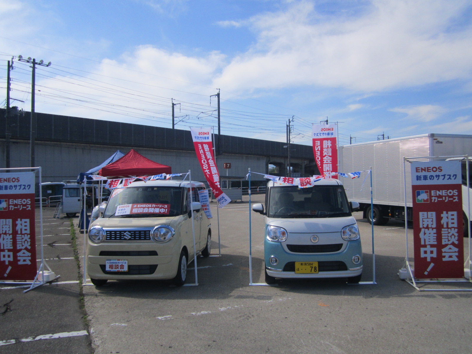 カーリース　イベント開催しました！！｜株式会社丸新エネルギー